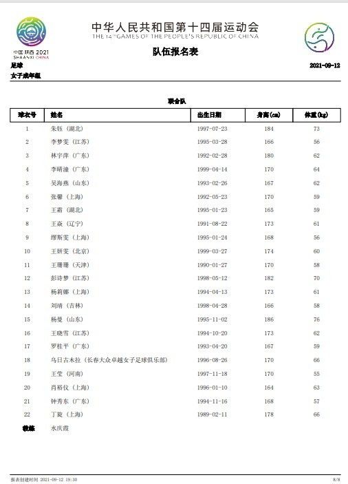 看来这个魏亮在这种环境下长大，也是够悲惨的。